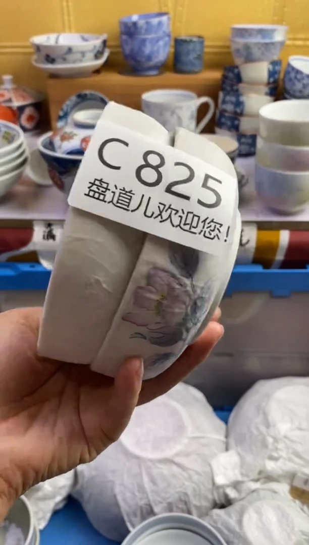 薇**i825请谨慎参拍.不退不换.