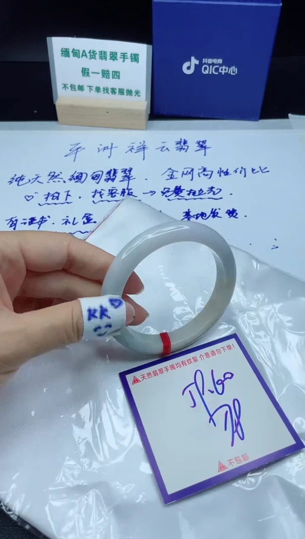 定制翡翠未镶嵌我