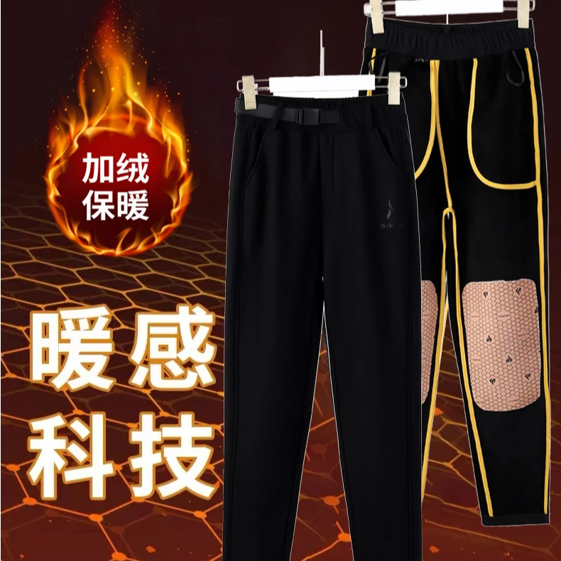 【中寰品牌专属清-S】24603#火山热能冲锋裤腰带款（男女同款）