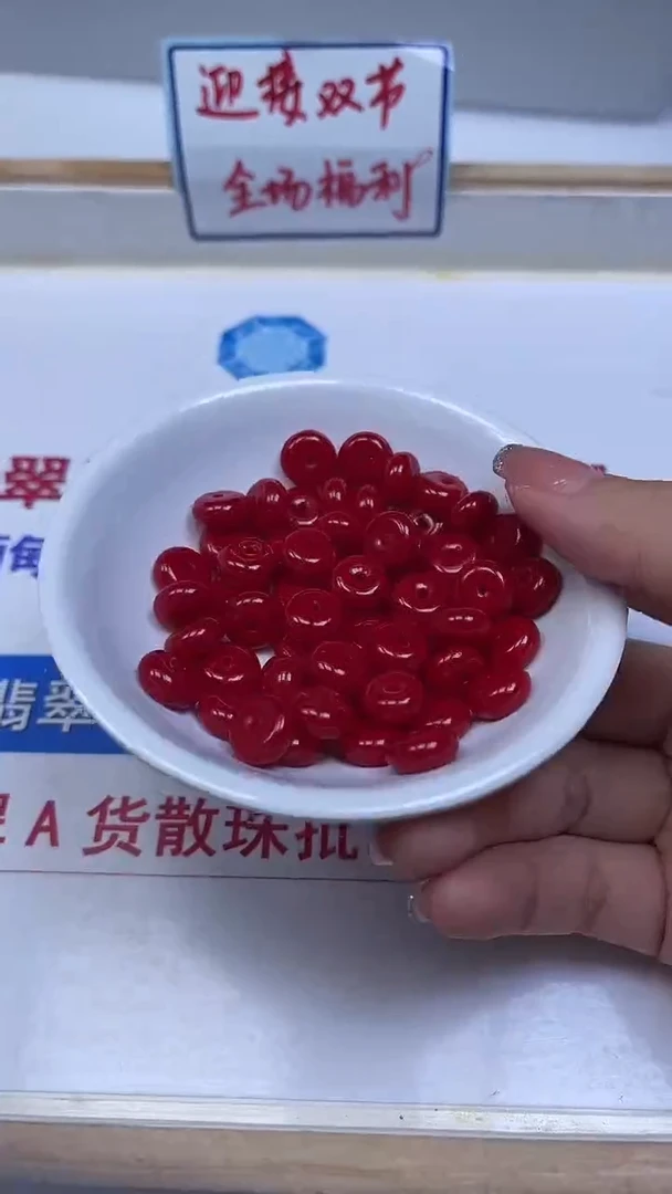 未镶嵌散珠南红玛瑙M954 锦红南红5*10mm10颗8元