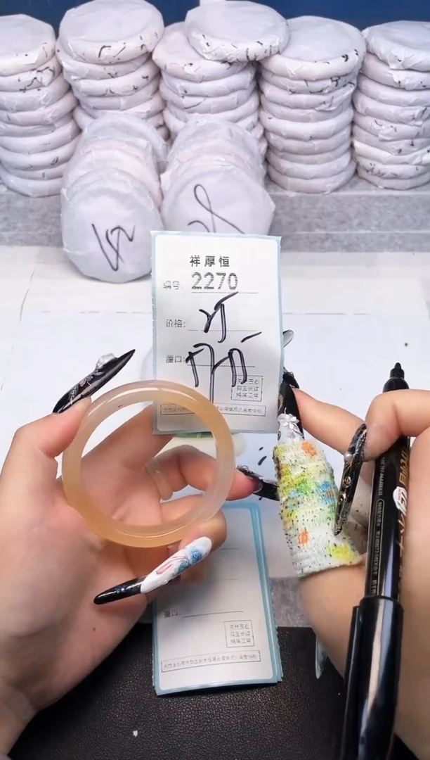 玛瑙/玉髓手镯未镶嵌2270