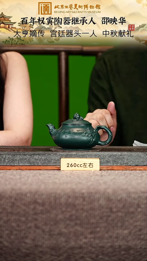宜兴紫砂茶壶茶壶124