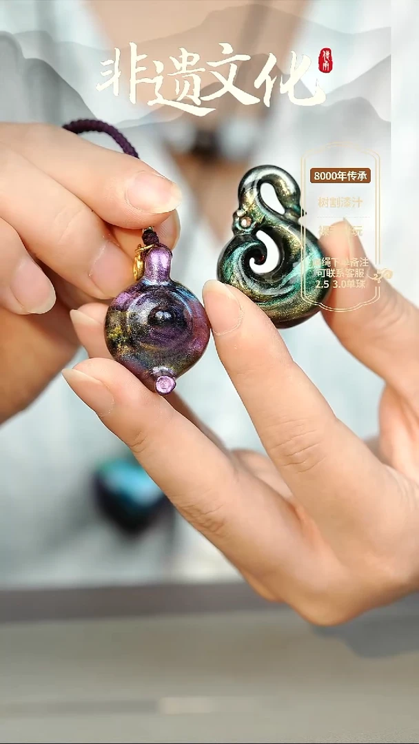 人****条大漆潭影天鹅+瑶光把把壶挂件 非遗大漆