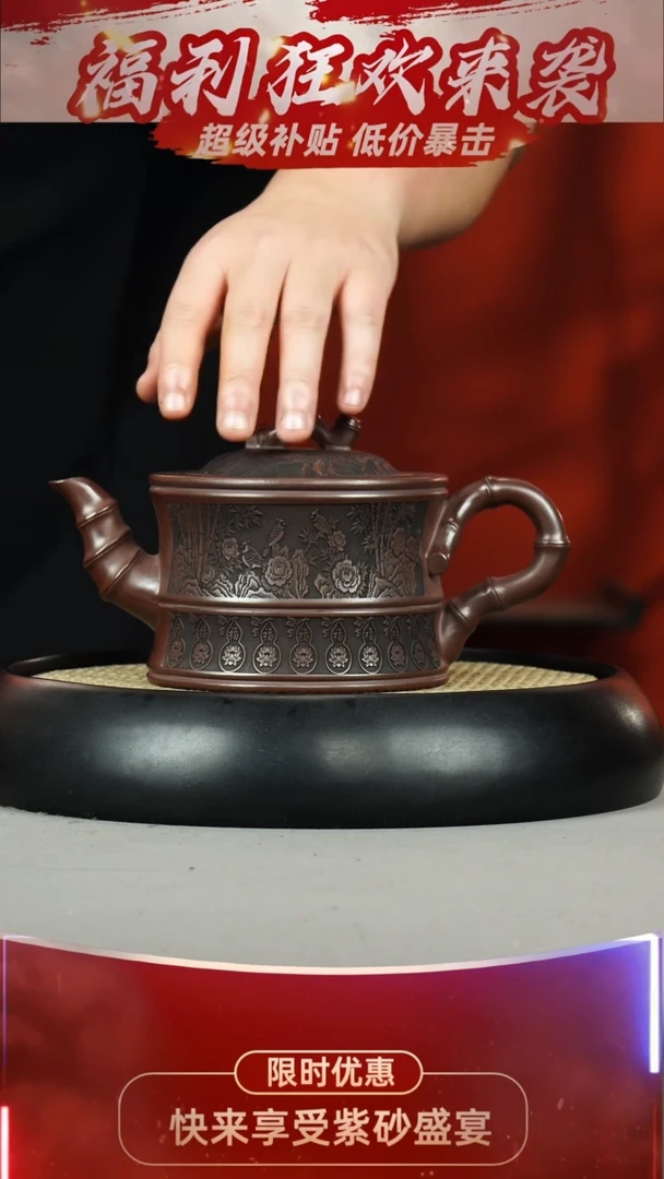 竹段  石红 喜上眉梢