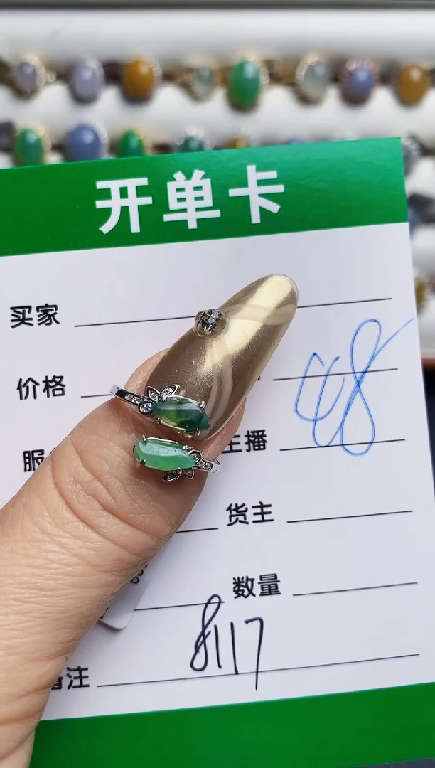 银S925镶嵌戒指翡翠8117
