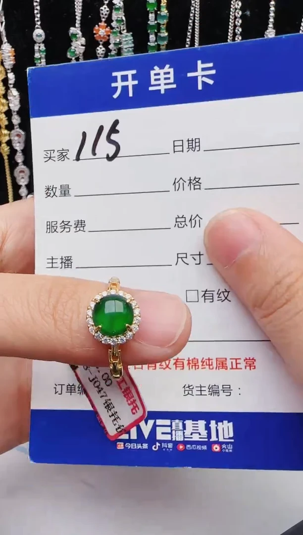 【闪购商品】翡翠戒指银S925镶嵌1111