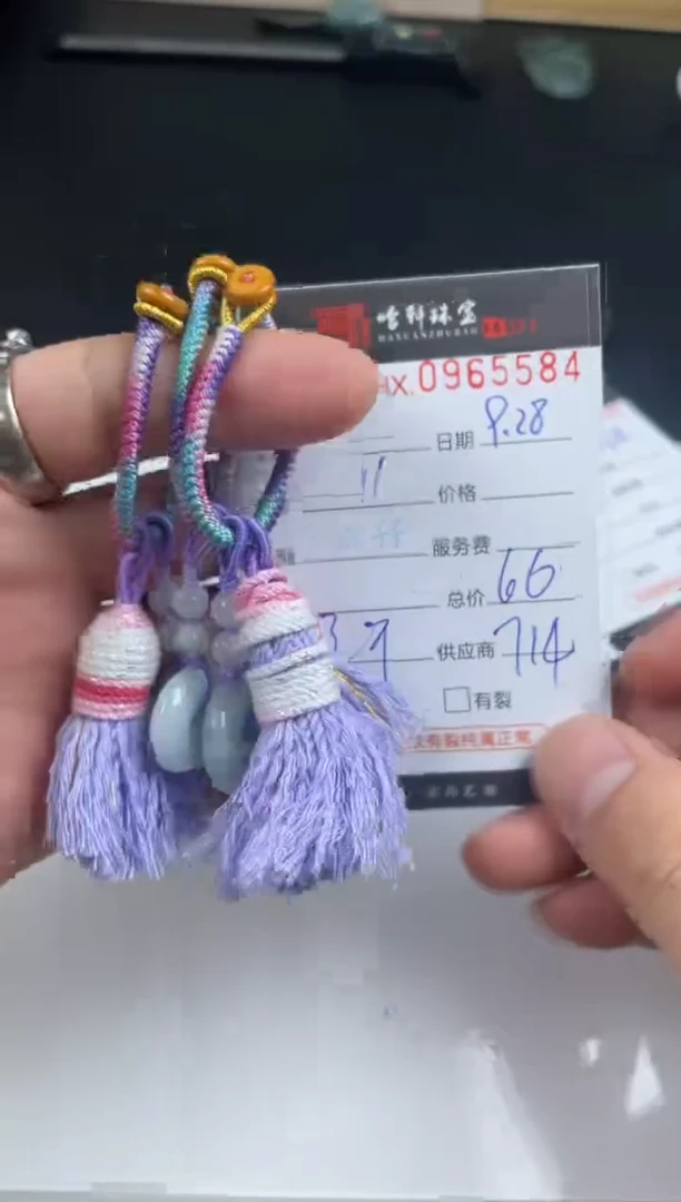 吊坠(不含链)未镶嵌翡翠哈轩  挂件1（多样性发其一）