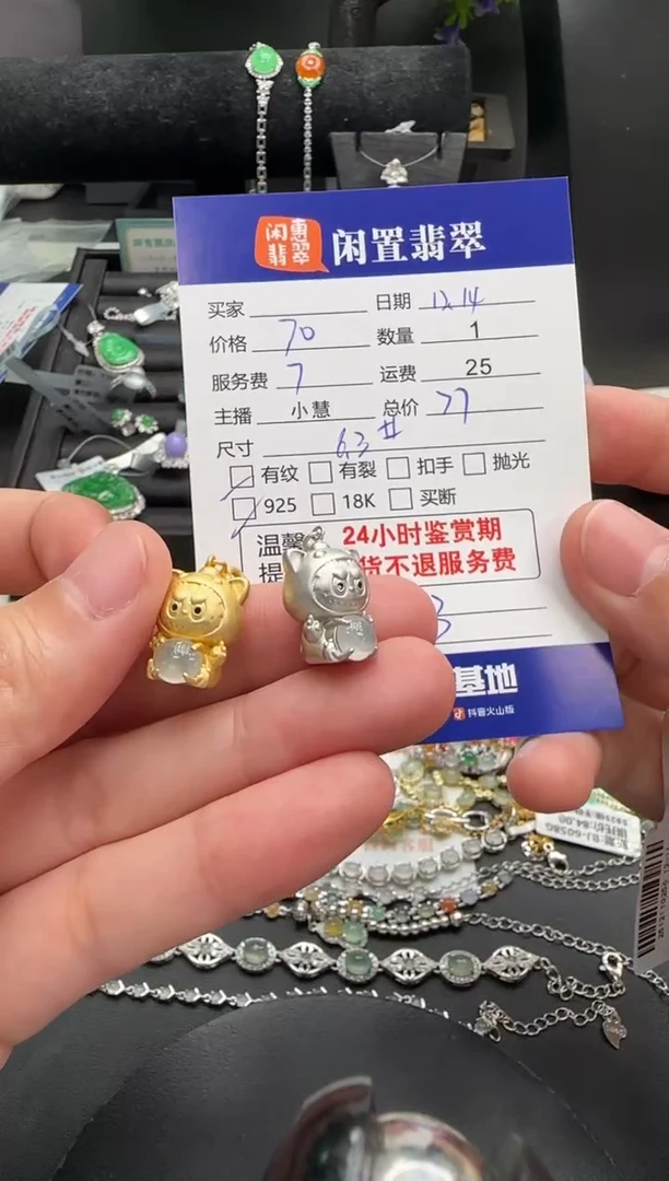 吊坠(不含链)银S925镶嵌翡翠翡翠吊坠 多样发货