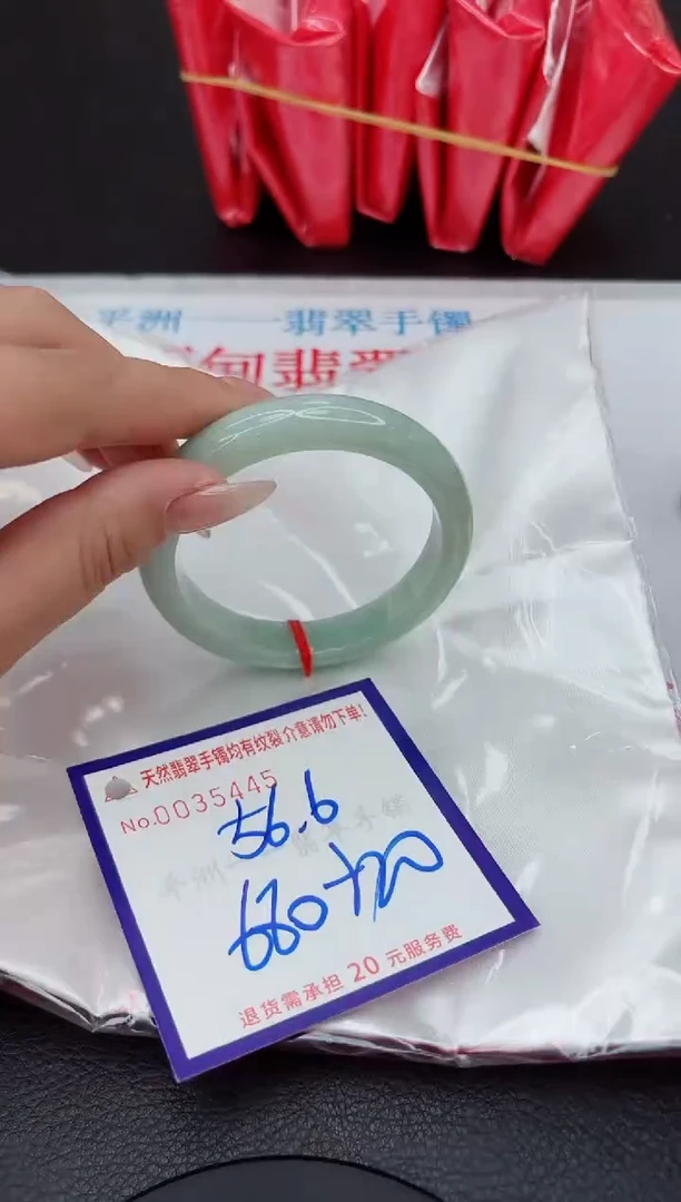 【闪购商品】翡翠手镯未镶嵌111111111111111