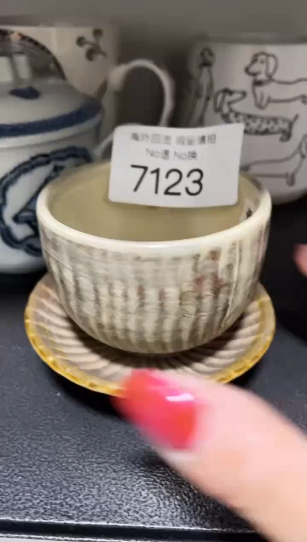 【闪购商品】碗7123日本回流瓷器111222