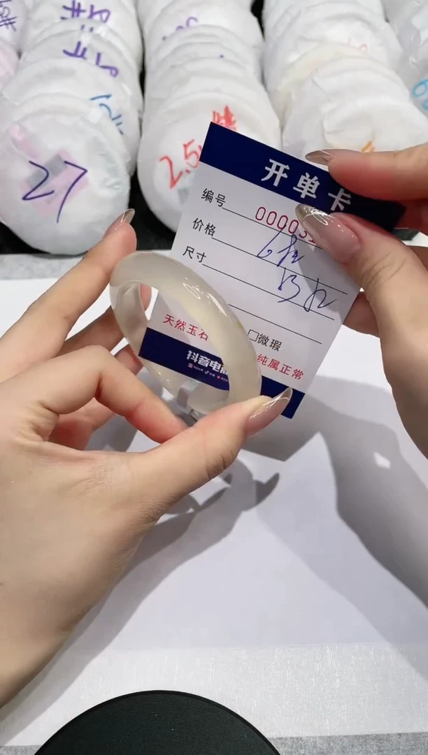 【闪购商品】玛瑙/玉髓手镯未镶嵌312