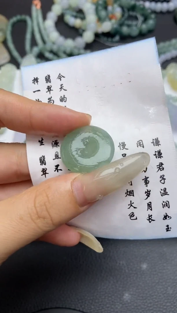 未镶嵌定制翡翠翡翠毛货~