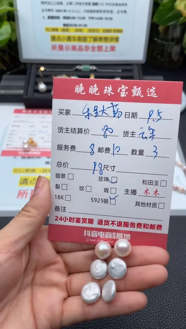 银S925镶嵌耳饰淡水珍珠程*药耳饰