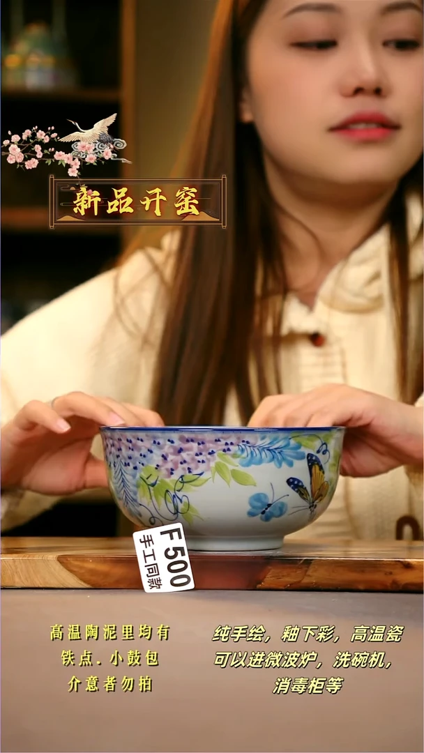 其他F500陶然集器瓷器