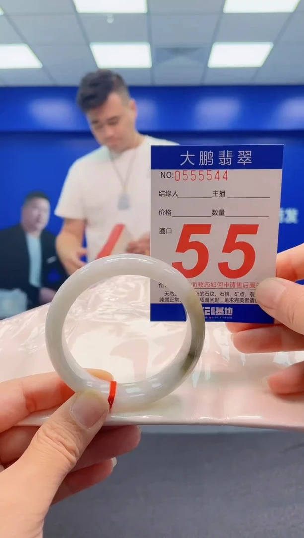未镶嵌手镯翡翠 AAAAAAAAA