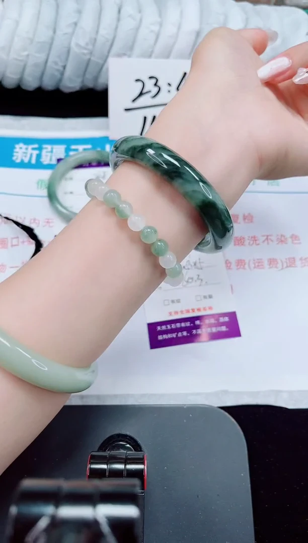 未镶嵌手镯石英质玉229-60/61