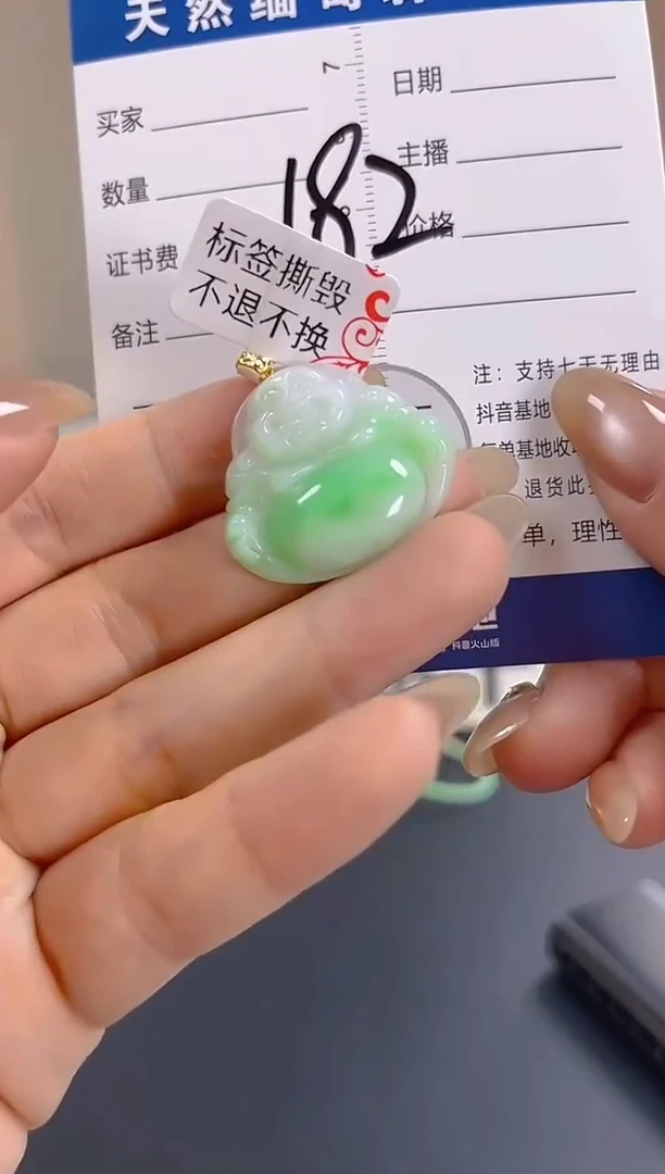 颈饰18K金镶嵌翡翠纯天然缅甸翡翠A货