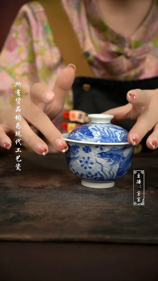微瑕  福利高温手绘现代瓷  鱼王 有瑕 盖碗150C
