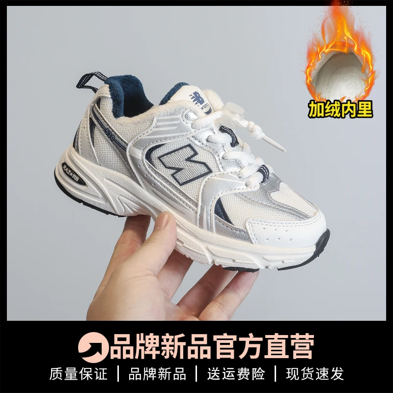 官网新百伦【断码】nb儿童老爹鞋2025春季新款网面透气男童运动鞋
