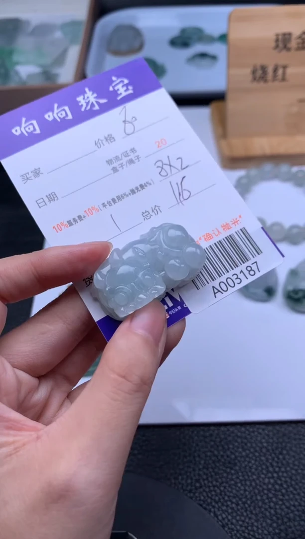 未镶嵌定制翡翠搞*懂A003187