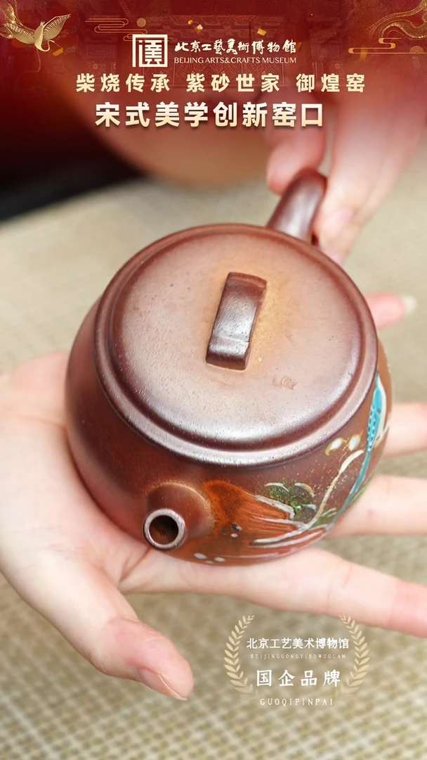 茶壶紫砂40宜兴紫砂 御煌窑专场