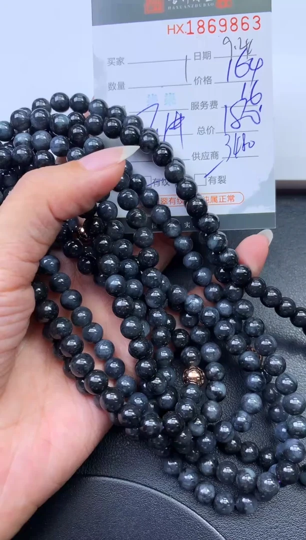 未镶嵌挂件翡翠哈轩 珠串1（有纹有裂）（多样性发其一）