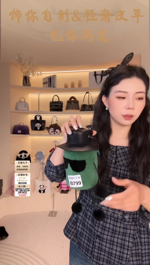 羊毛【闪购商品】女包B799