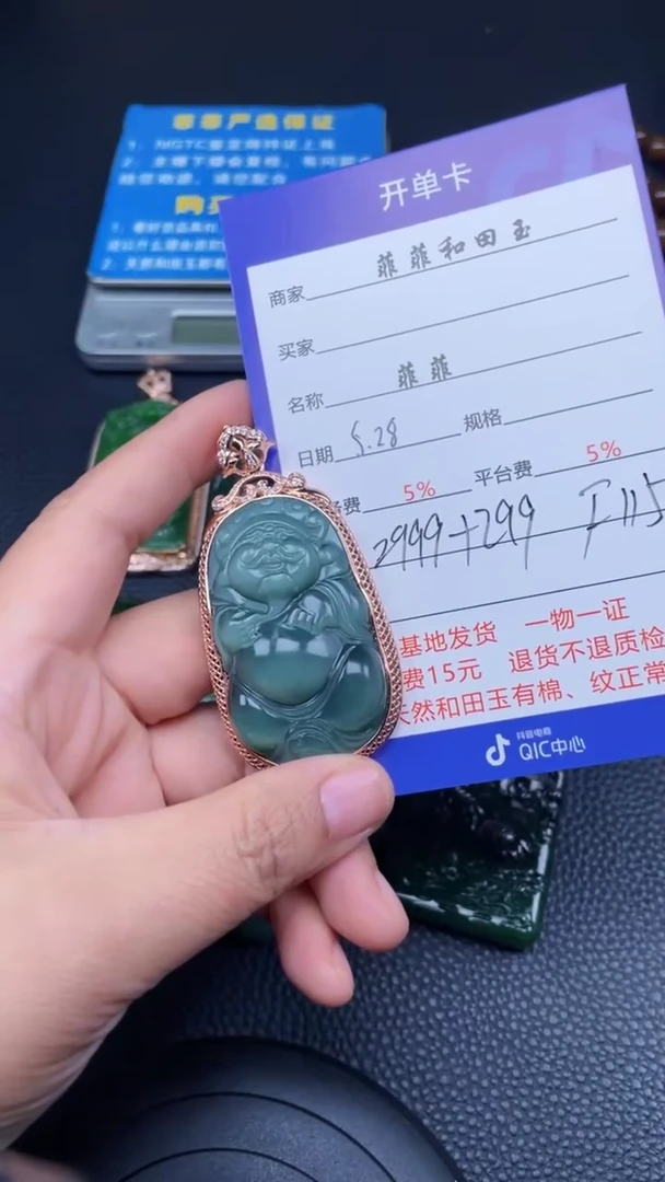 和田玉银S925镶嵌颈饰F115
