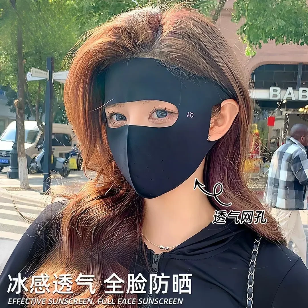 【新疆包邮】两个装全脸防晒面罩女脸基尼防紫外线户外骑行夏季冰丝