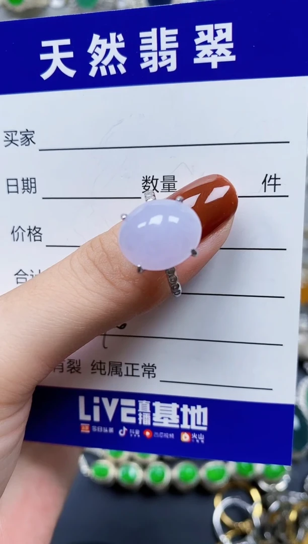 翡翠戒指银S925镶嵌670