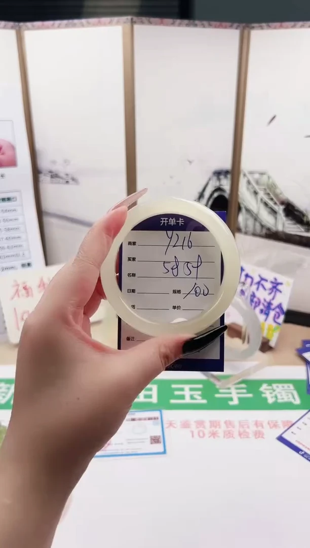 和田玉手镯未镶嵌Y216微色差
