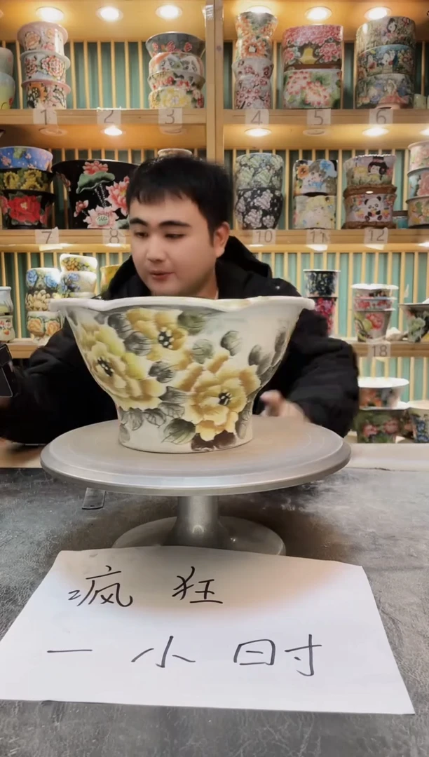 瓷片默认微瑕一物一拍1119-140