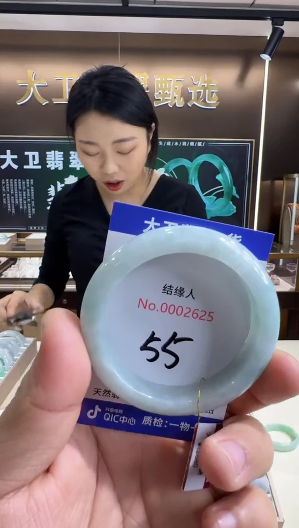 未镶嵌手镯翡翠天然缅甸a货
