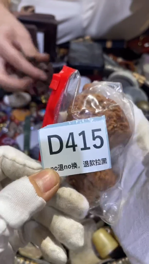 瓷片张*苗表妹链接火爆热卖
