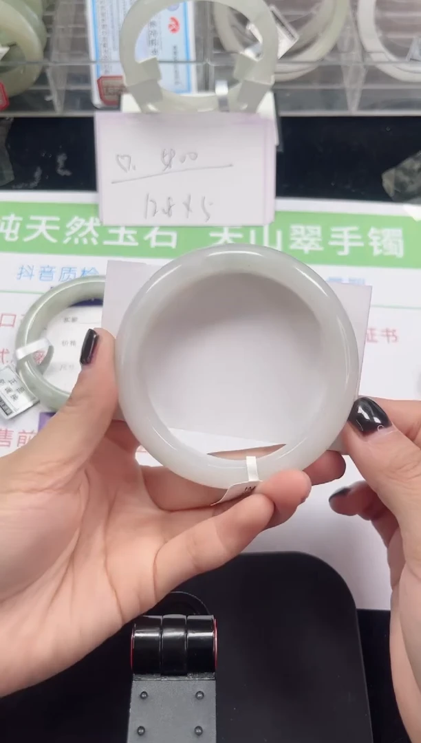 未镶嵌手镯石英质玉53-60/61