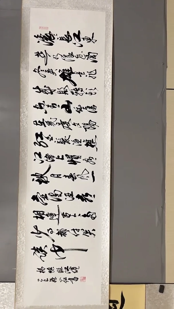 书法孙小红   临江仙   裱6尺200*55
