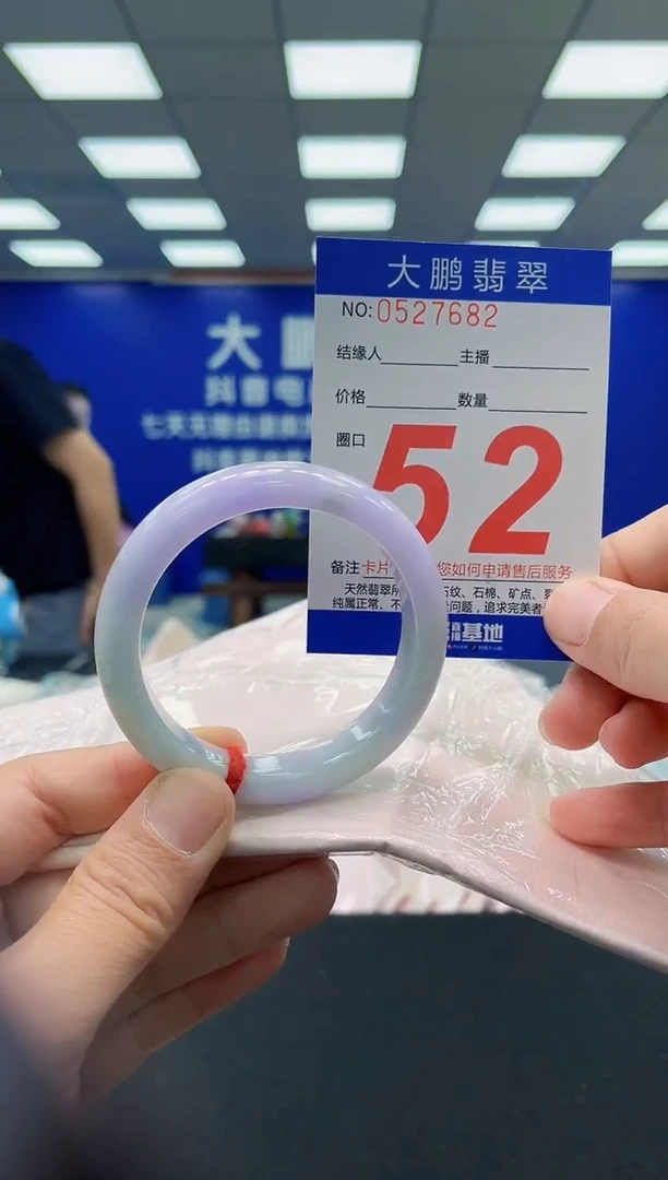 未镶嵌手镯翡翠AAAAAAAAAAAAAAAAAA