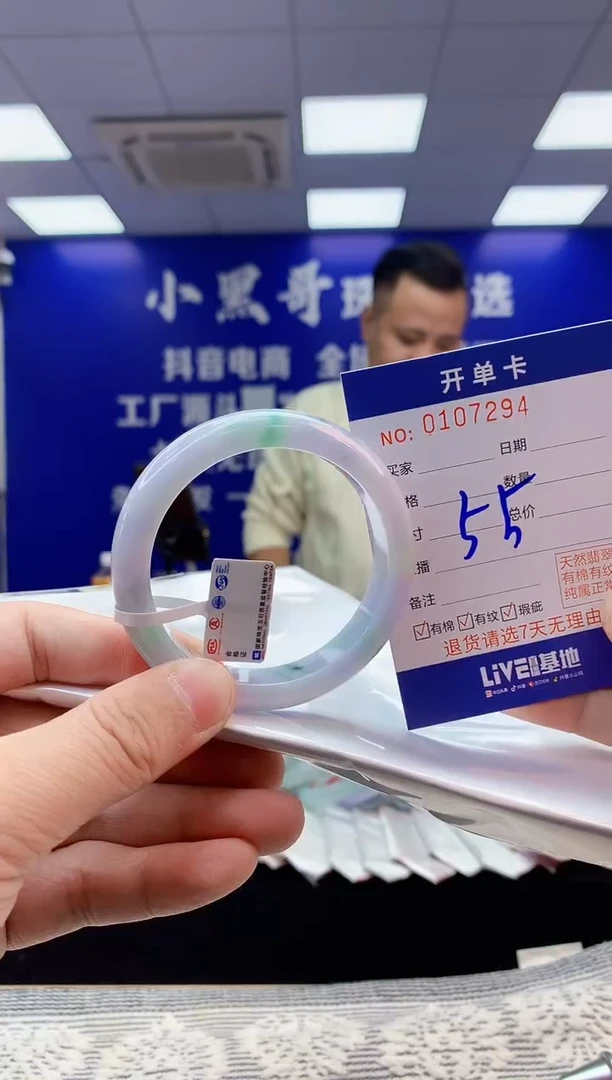 【闪购商品】翡翠手镯未镶嵌4翡翠天然A货手镯