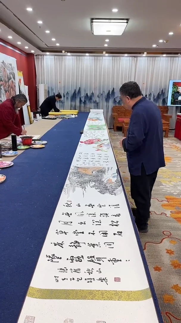 书法田双乐成磊李发治王继雄 合作20米长卷