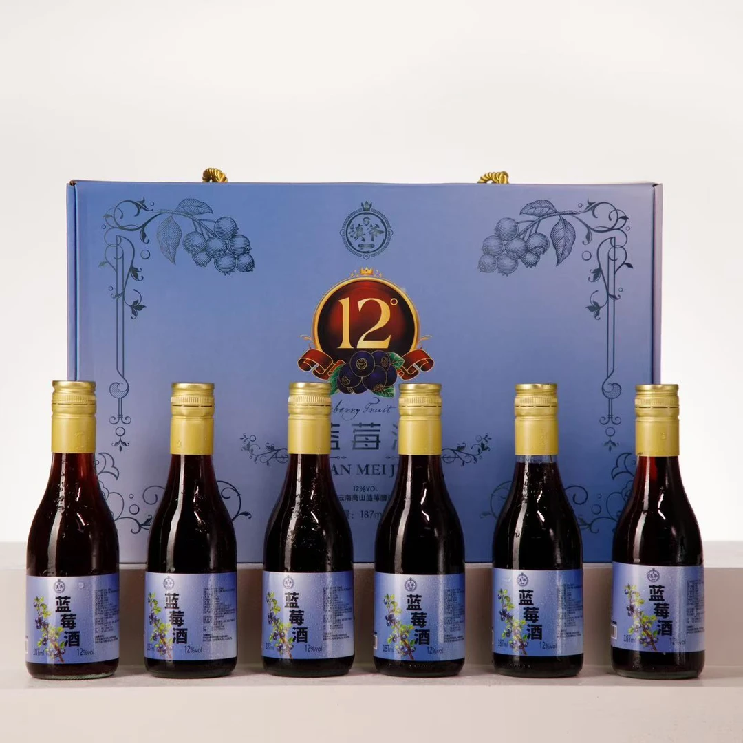 云南滇爷蓝莓酒高山蓝莓酒果酒半甜型12度微醺187ml*6瓶混合装