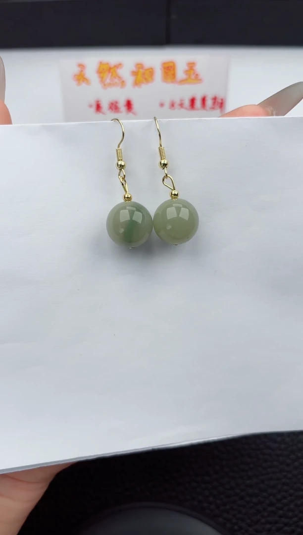 【闪购商品】东陵石耳坠未镶嵌0222微色差T