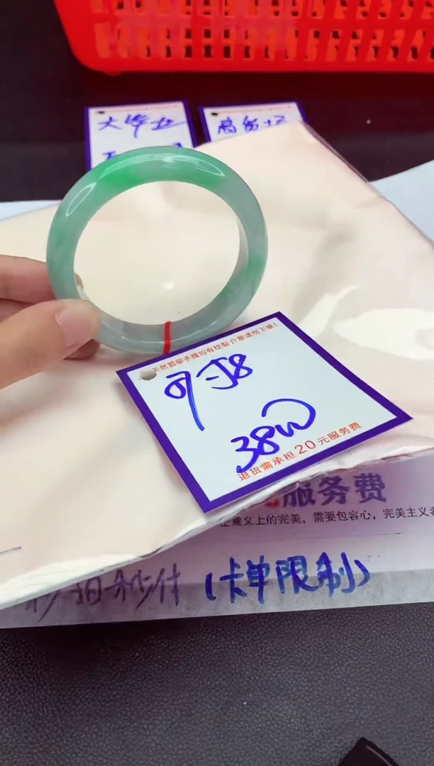 未镶嵌手镯翡翠11111111