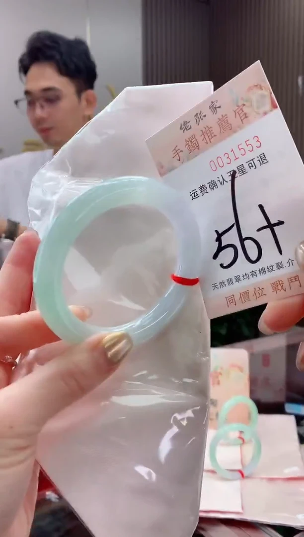 未镶嵌手镯翡翠天然缅甸A货翡翠