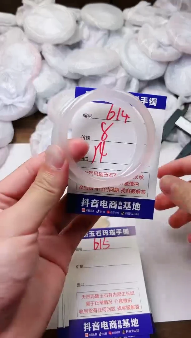 玛瑙/玉髓手镯未镶嵌614