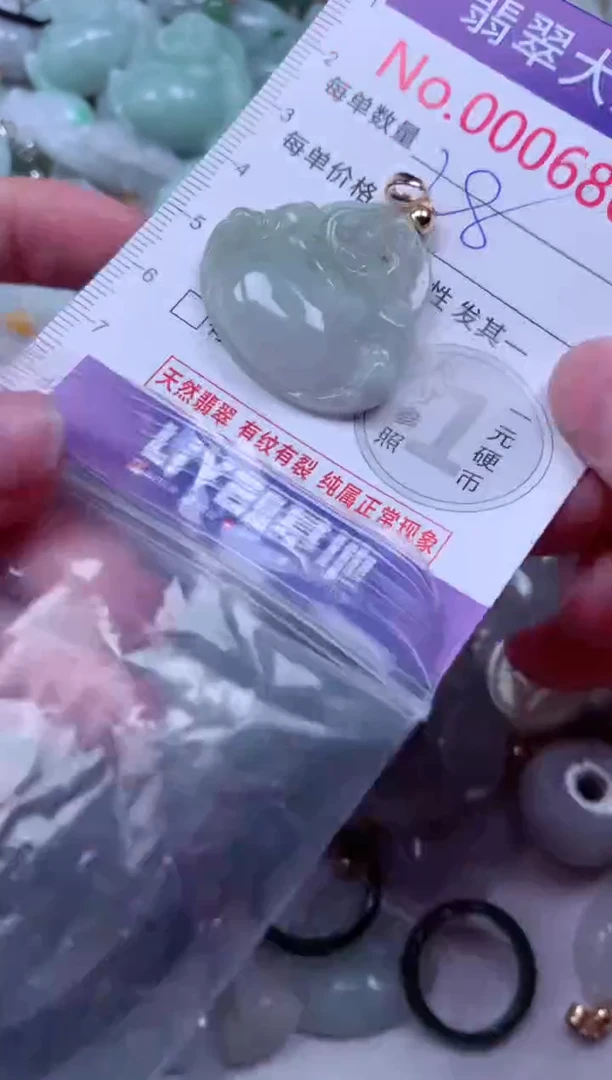 吊坠(不含链)未镶嵌翡翠6865