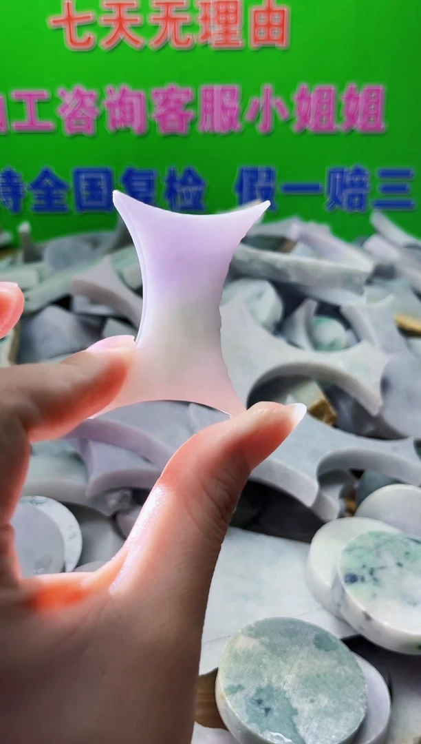 翡翠未镶嵌颈饰天然翡翠A货033