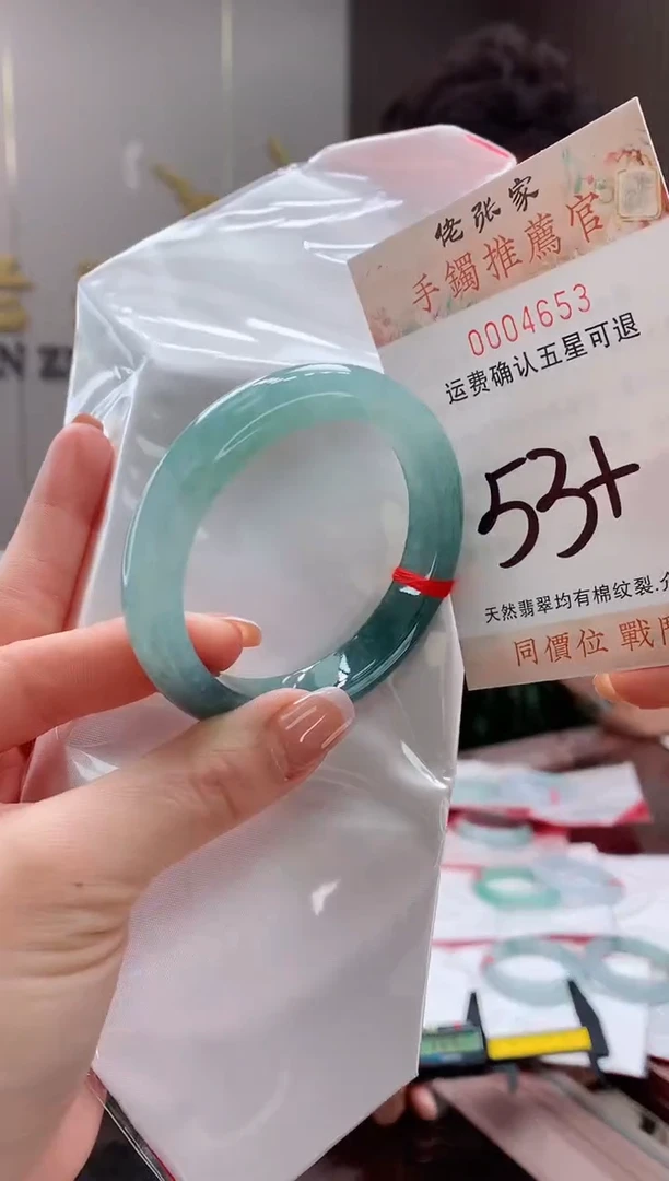 未镶嵌手镯翡翠至***你天然缅甸A货翡翠