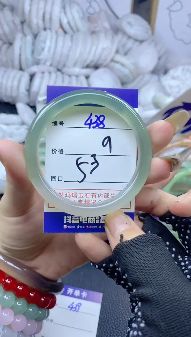 手镯玛瑙/玉髓未镶嵌438