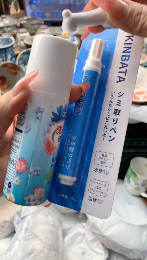 瓷片衣物去渍九姑娘工艺品瓷器（不包括瓷器）