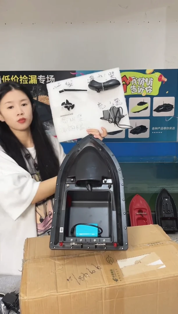 二手船处理 7.4V标准版 配12000毫安电池 送船包 编号37